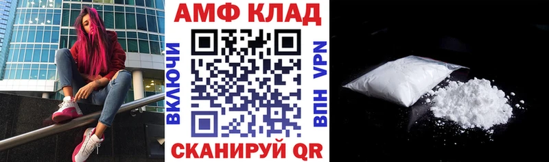 АМФЕТАМИН 98%  цена   Кингисепп 