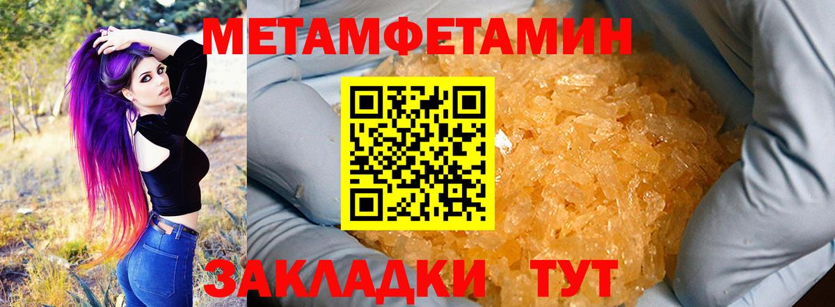 АМФЕТАМИН Premium Кингисепп