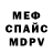 Метадон мёд Sedat Tekis