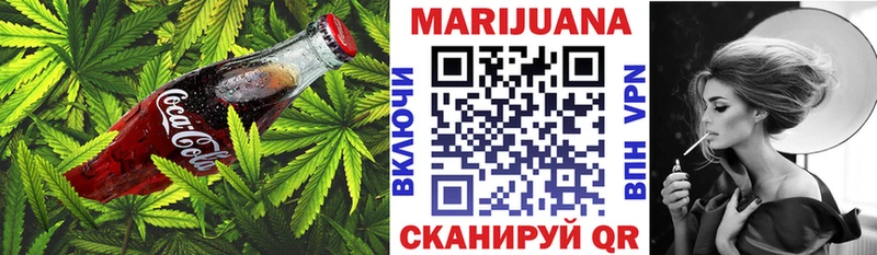 цены наркотик Кингисепп Печенье с ТГК конопля