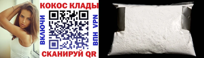 Кокаин Fish Scale  что такое   Кингисепп 