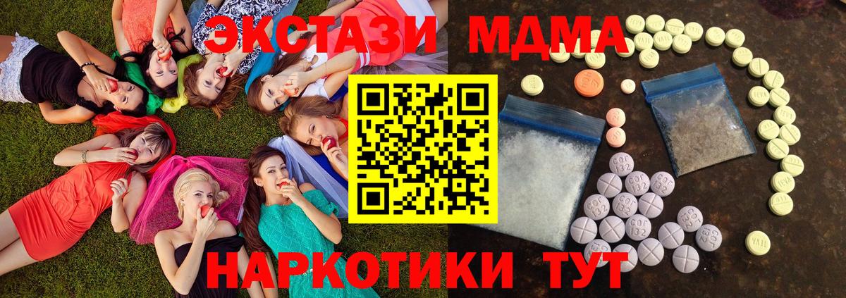Ecstasy Дубай Кингисепп