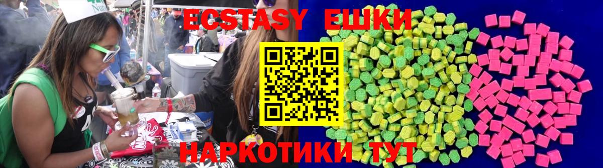 Экстази  Кингисепп  Ecstasy louis Vuitton 