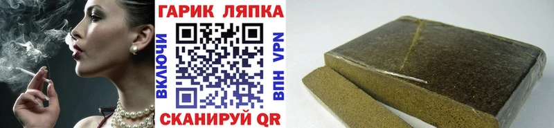 Гашиш Cannabis  Кингисепп 