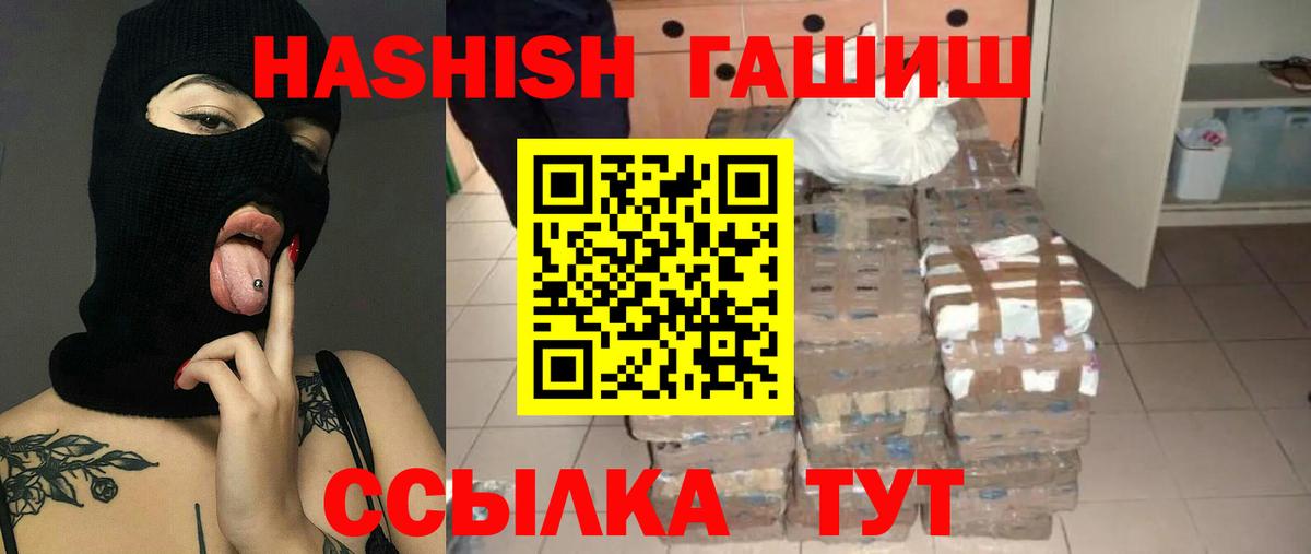 ГАШИШ  Кингисепп  Гашиш AMNESIA HAZE 