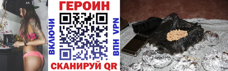 Героин хмурый  гидра как зайти  Кингисепп 