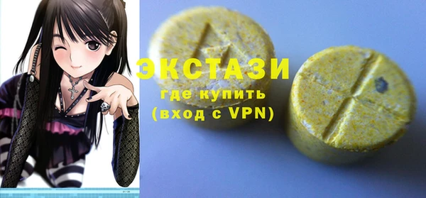 гидра Магадан