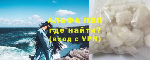 гидра Магадан