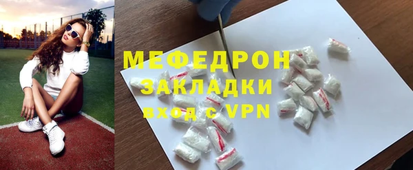 mdma Дмитровск