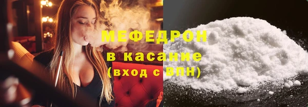 таблы Магас