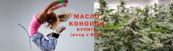 гидра Магадан