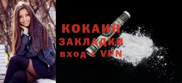 таблы Магас