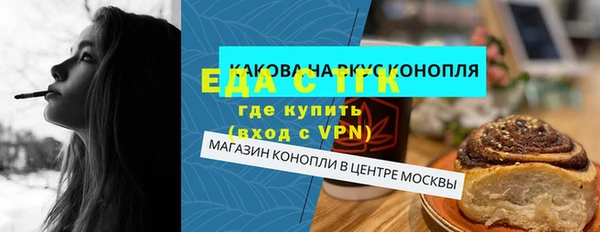 гидра Магадан