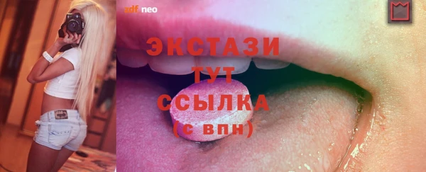 mdma Дмитровск