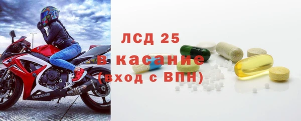 винт Майский
