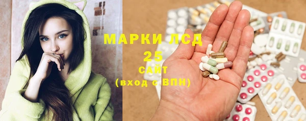таблы Магас