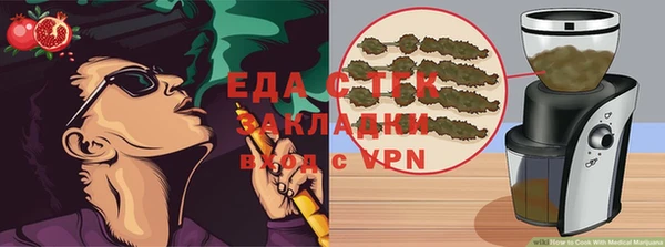 таблы Магас