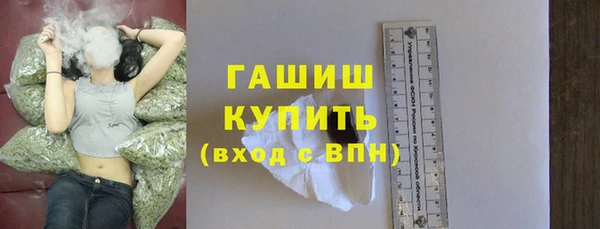 гидра Магадан