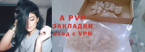 винт Майский