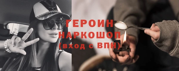 гидра Магадан