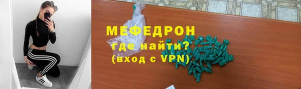 таблы Магас