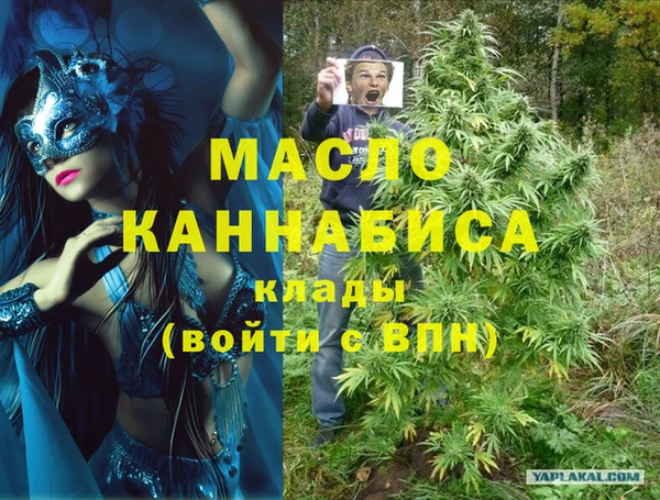 винт Майский