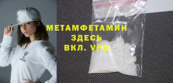 mdma Дмитровск