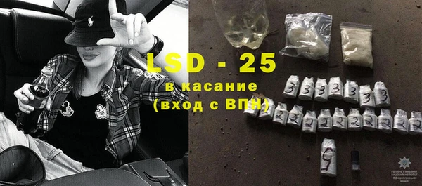таблы Магас