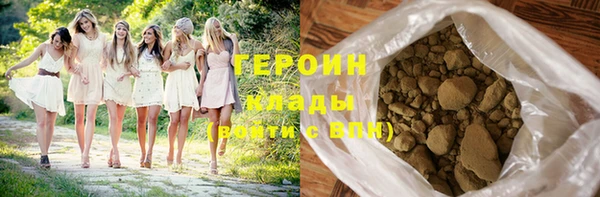 таблы Магас