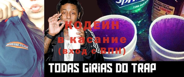 гидра Магадан