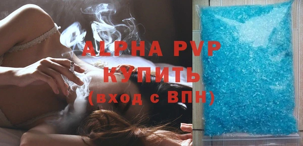 винт Майский