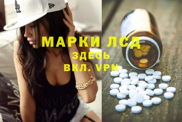 mdma Дмитровск