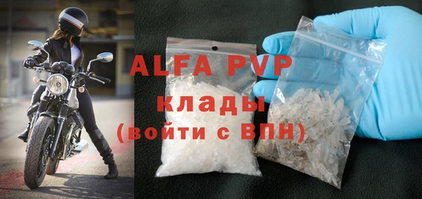 гидра Магадан