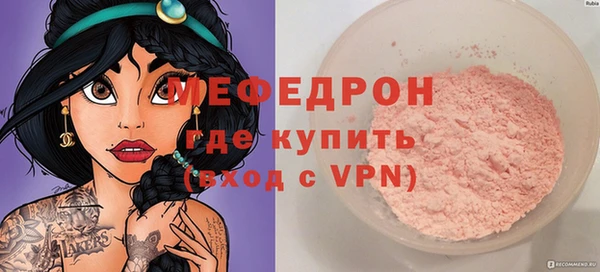 таблы Магас
