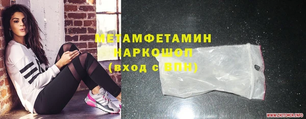 гидра Магадан