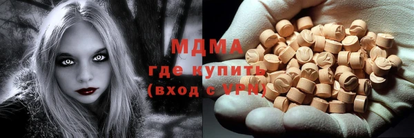 гидра Магадан