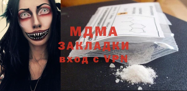 гидра Магадан