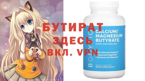 бутик Лихославль