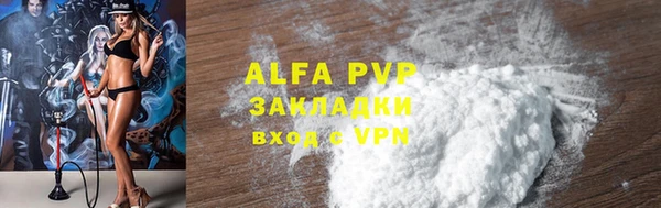 винт Майский