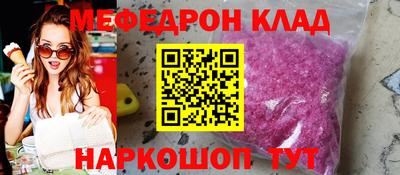 mdpv Апшеронск