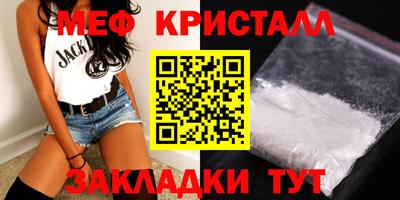 спиды Гатчина