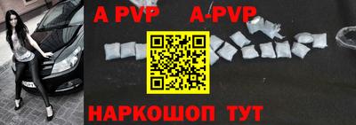 ALPHA PVP Гагарин