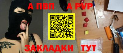 мяу мяу кристалл Азнакаево