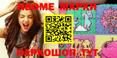 ALPHA-PVP Абакан