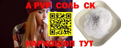 спиды Гатчина
