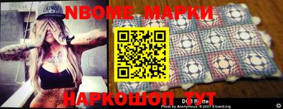 ALPHA-PVP Абакан