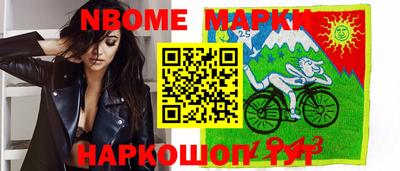 мяу мяу кристалл Азнакаево