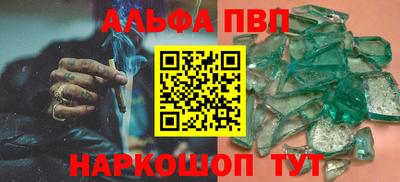 мяу мяу кристалл Азнакаево