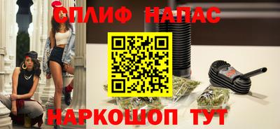 ALPHA-PVP Абакан